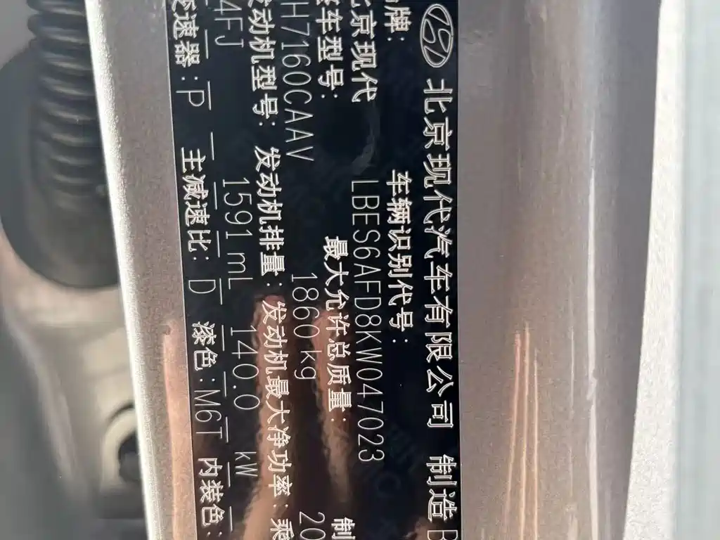 Hyundai Festa 2019 — фото 11