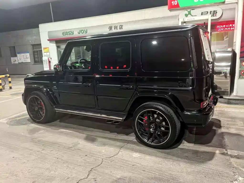 Mercedes-Benz G-Class 2023