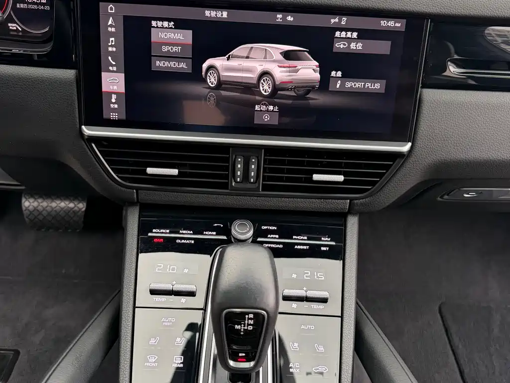 Porsche Cayenne 2020 — фото 20