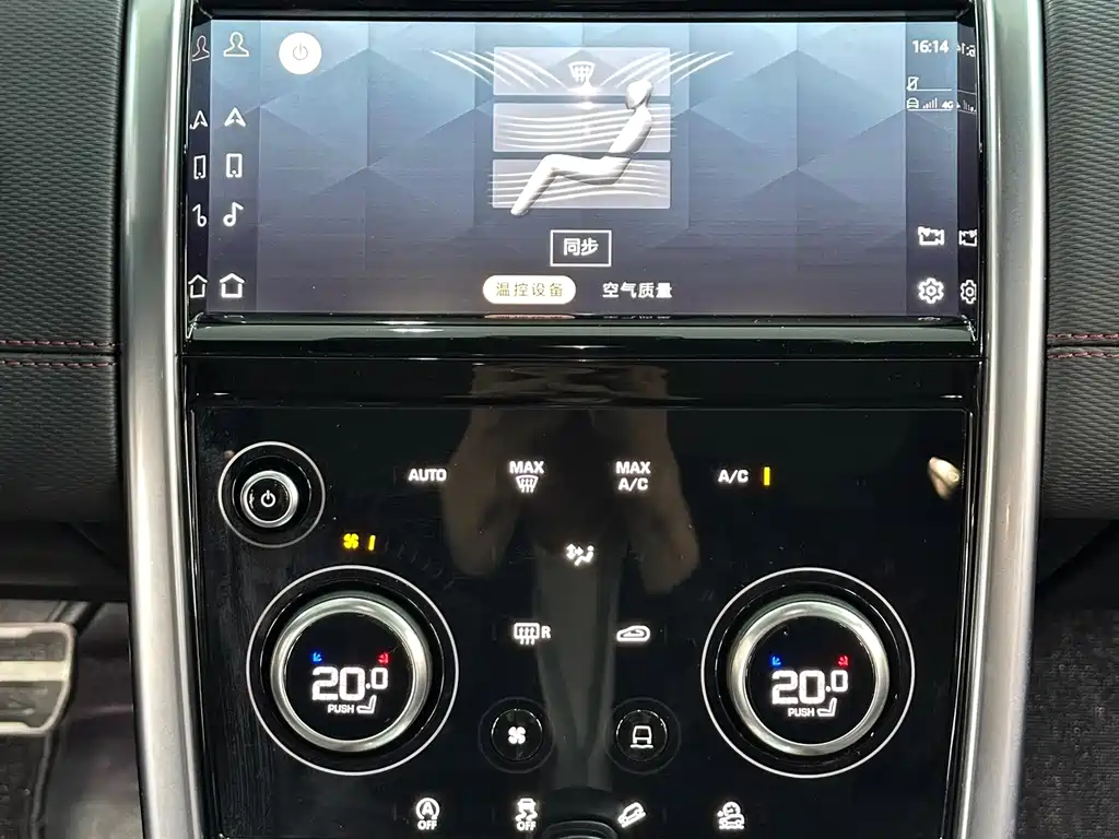 Land Rover Discovery Sport 2023 — фото 11