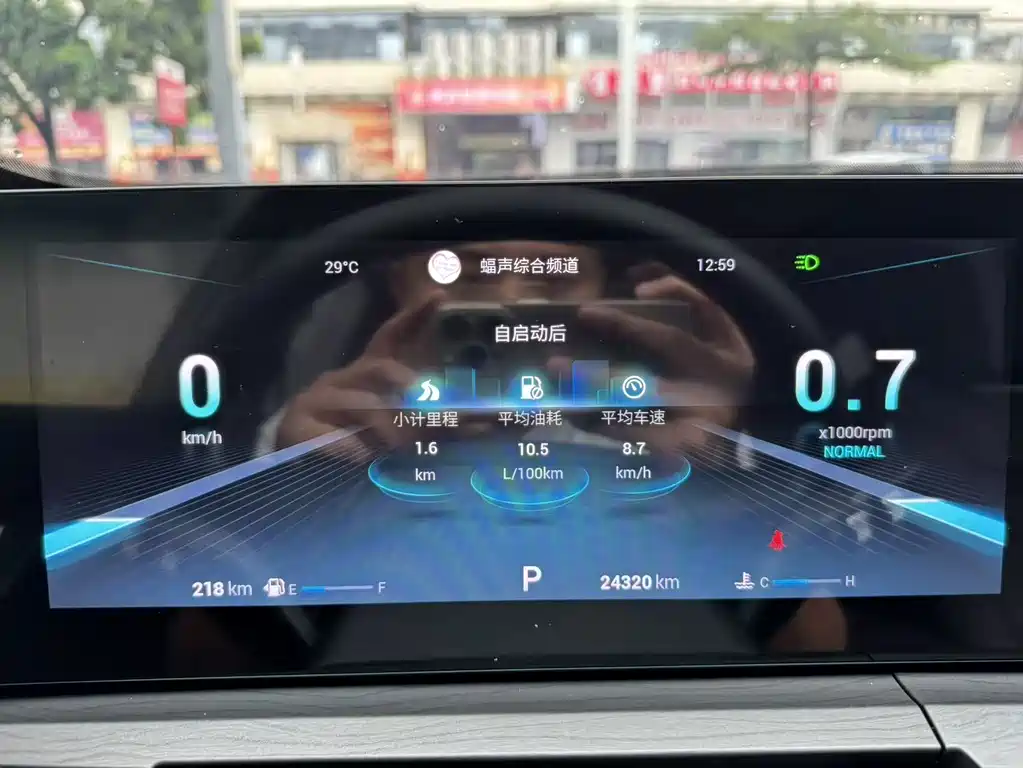 Chery Tiggo 8 PRO 2023 — фото 23