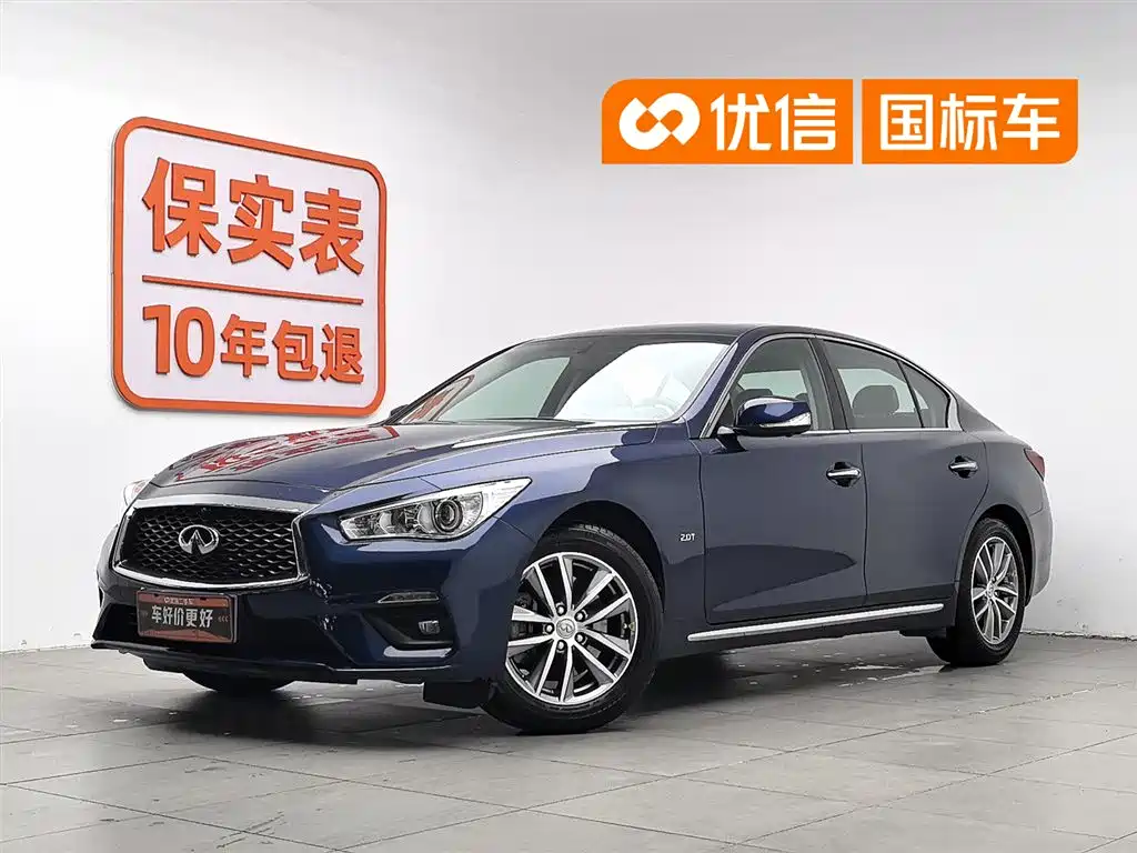 Infiniti Q50L 2020