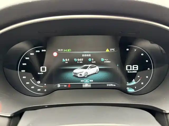 Roewe i6 MAX 2022 — фото 11