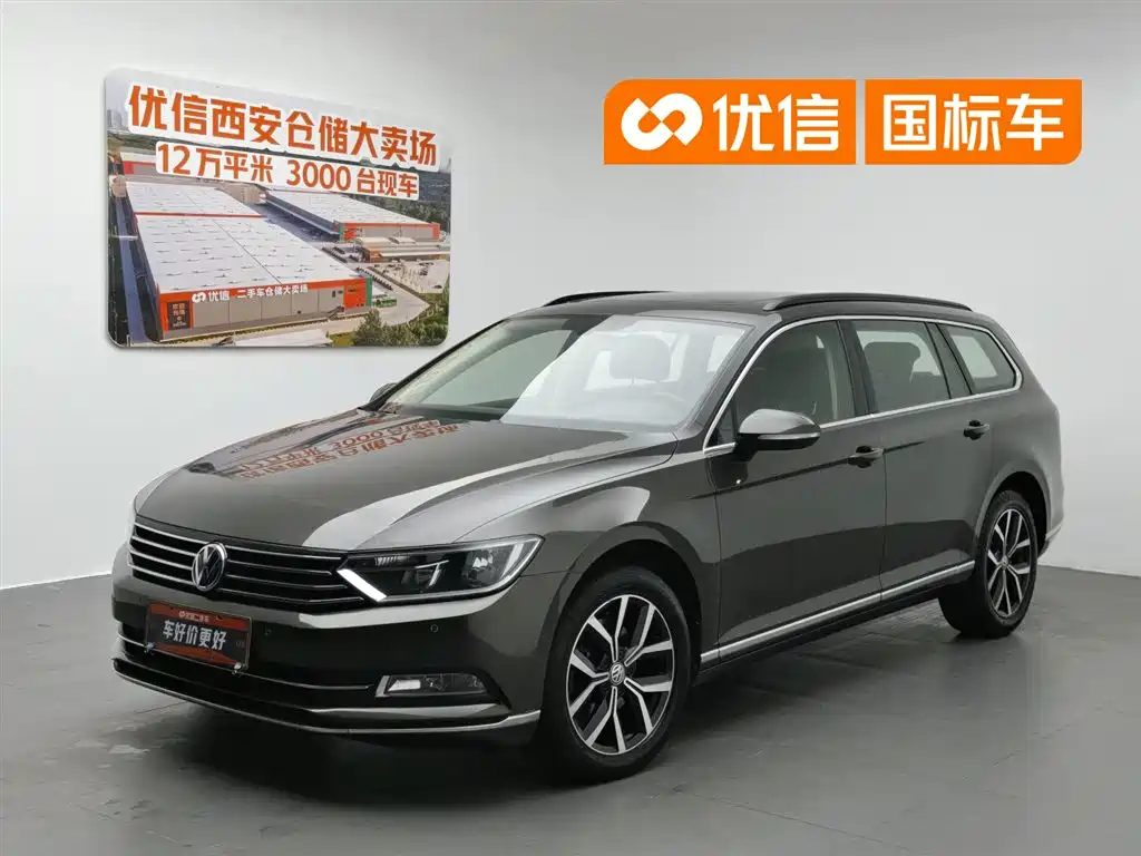 Volkswagen Viloran 2017