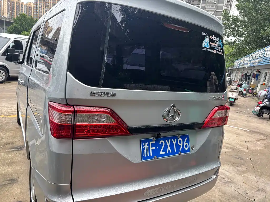 Kaicheng Star 5 2022