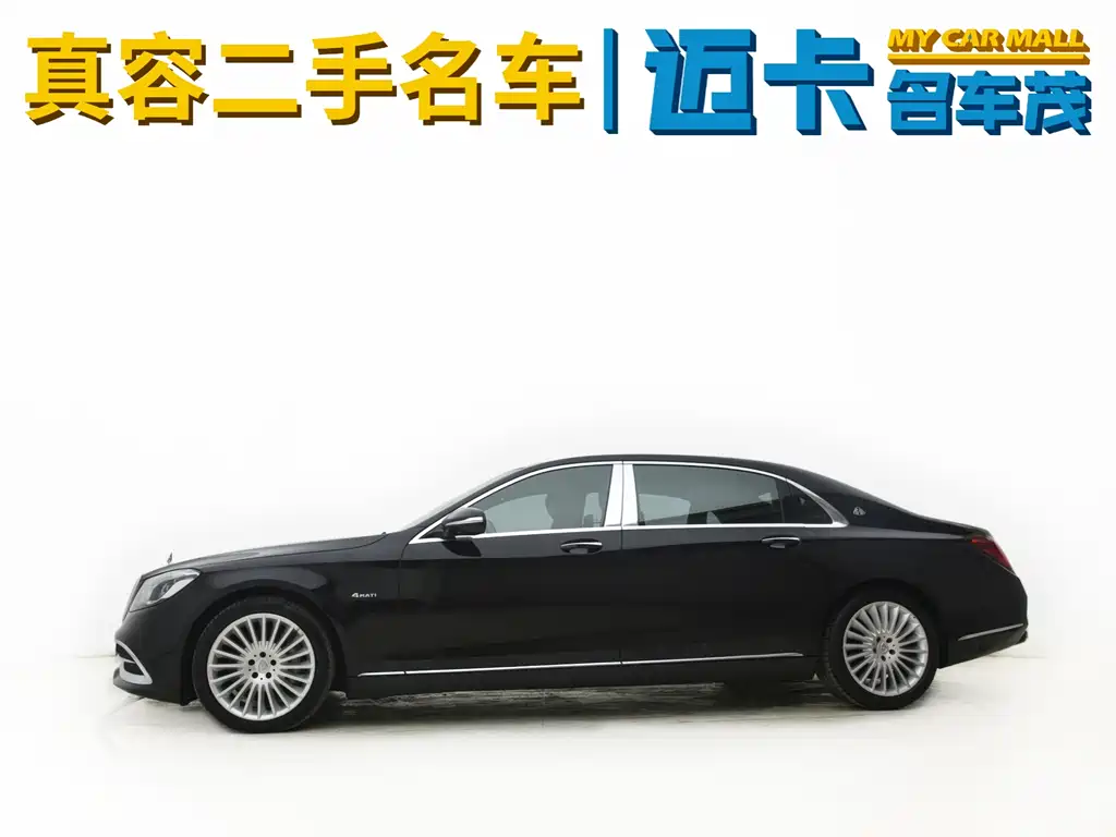 Mercedes-Benz S-Class 2017 — фото 4