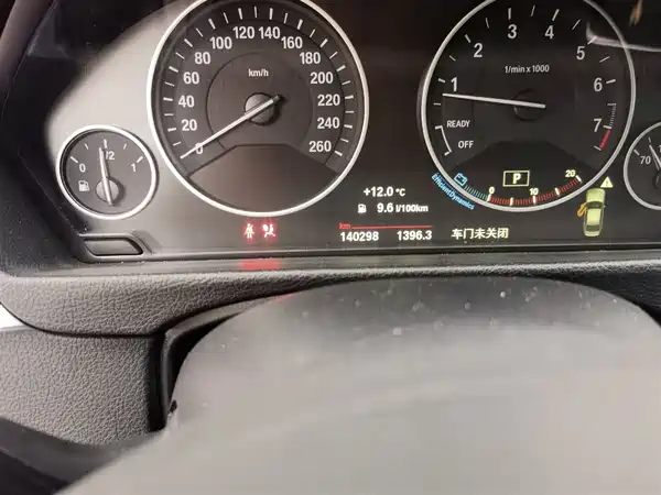 BMW 3 Series 2018