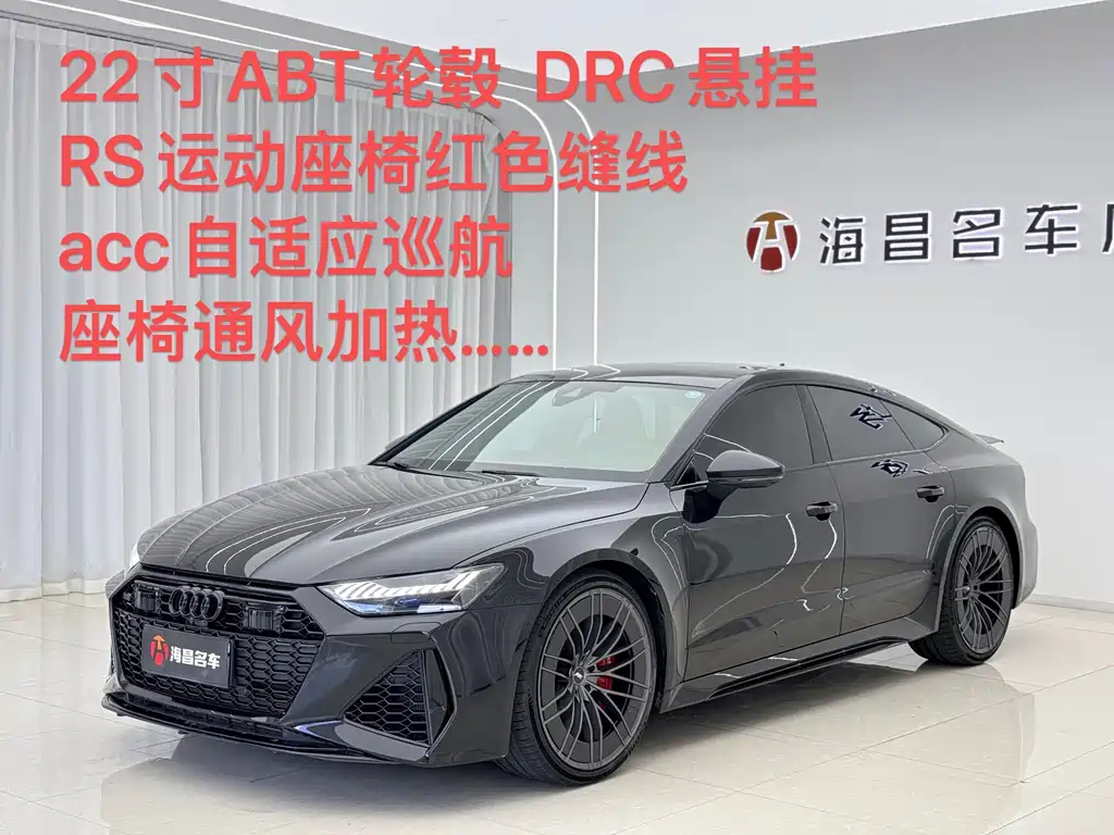 Audi RS 7 2024 — фото 10