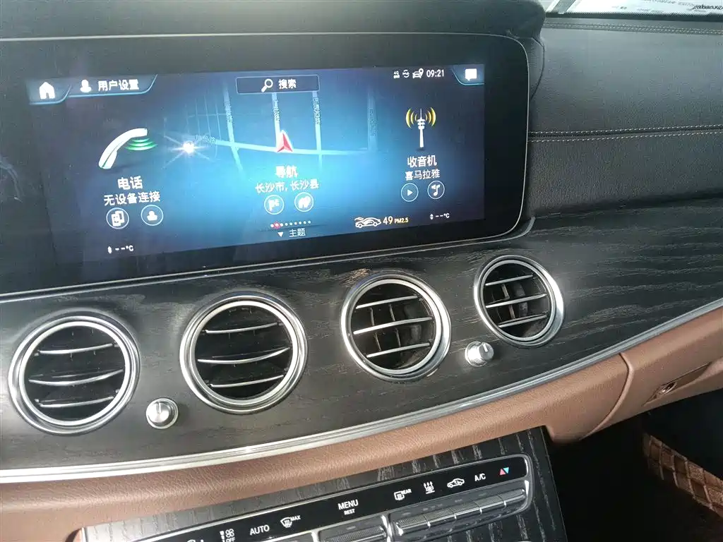 Mercedes-Benz E-Class New Energy 2023 — фото 9
