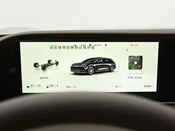 Stelato S9T 2025