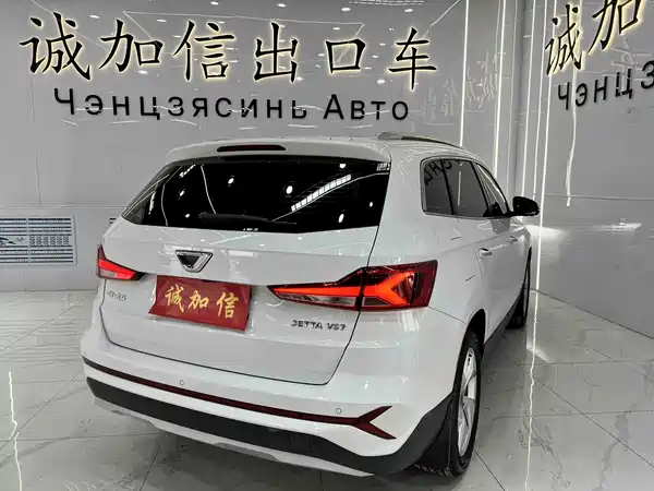Jetta VS7 2024