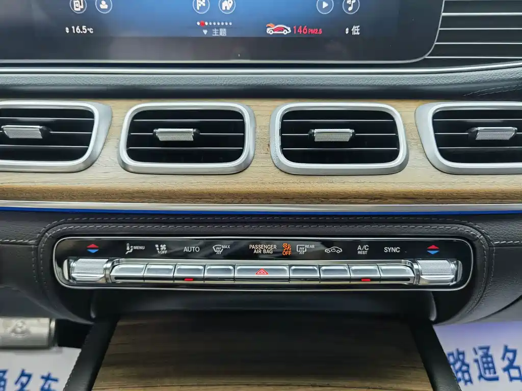 Mercedes-Benz GLS 2022 — фото 13