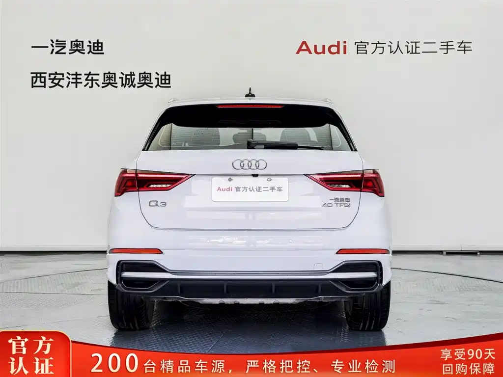 Audi Q3 2020