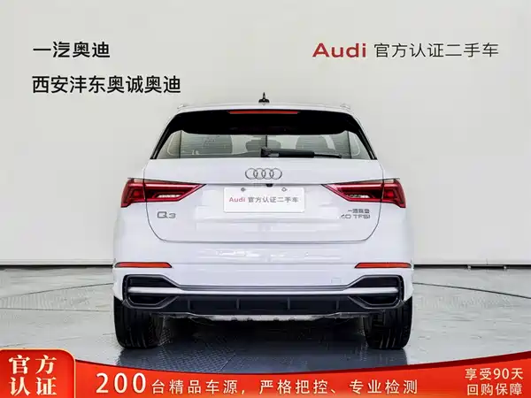Audi Q3 2020