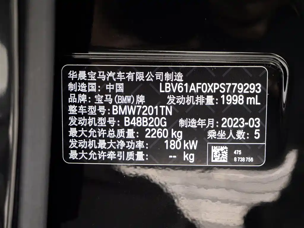 BMW 5 Series 2023 — фото 19