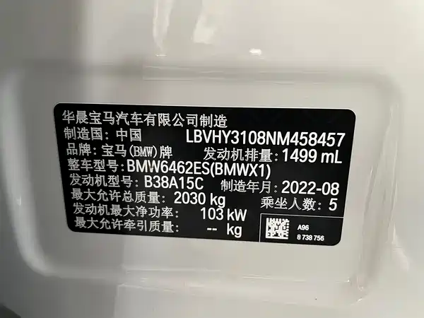 BMW X1 2022