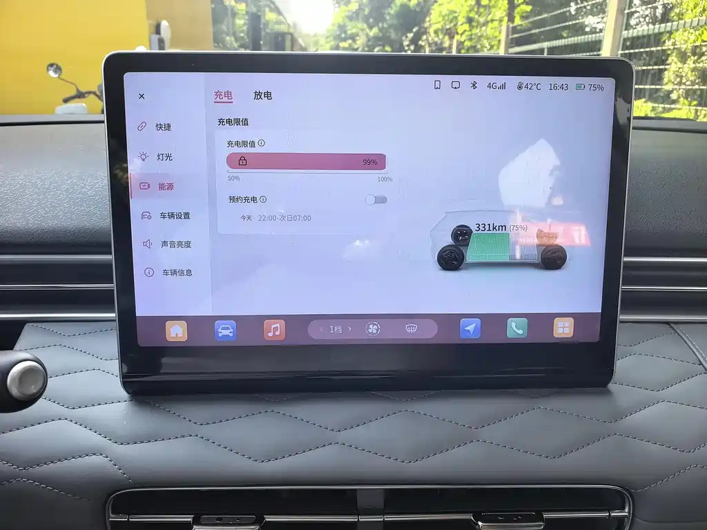 Dongfeng Nano 01 2025 — фото 10