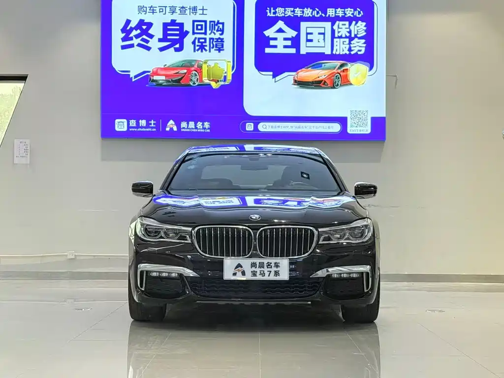 BMW 7 Series 2018 — фото 2