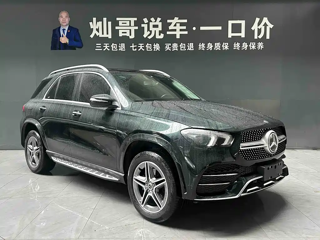 Mercedes-Benz GLE 2020 — фото 18