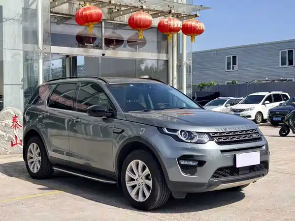 Land Rover Discovery Sport 2018