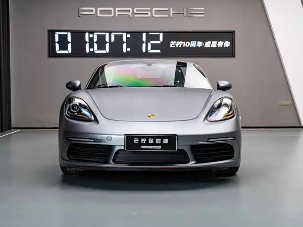 Porsche 718 2018
