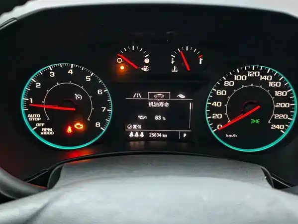 Chevrolet Equinox 2021
