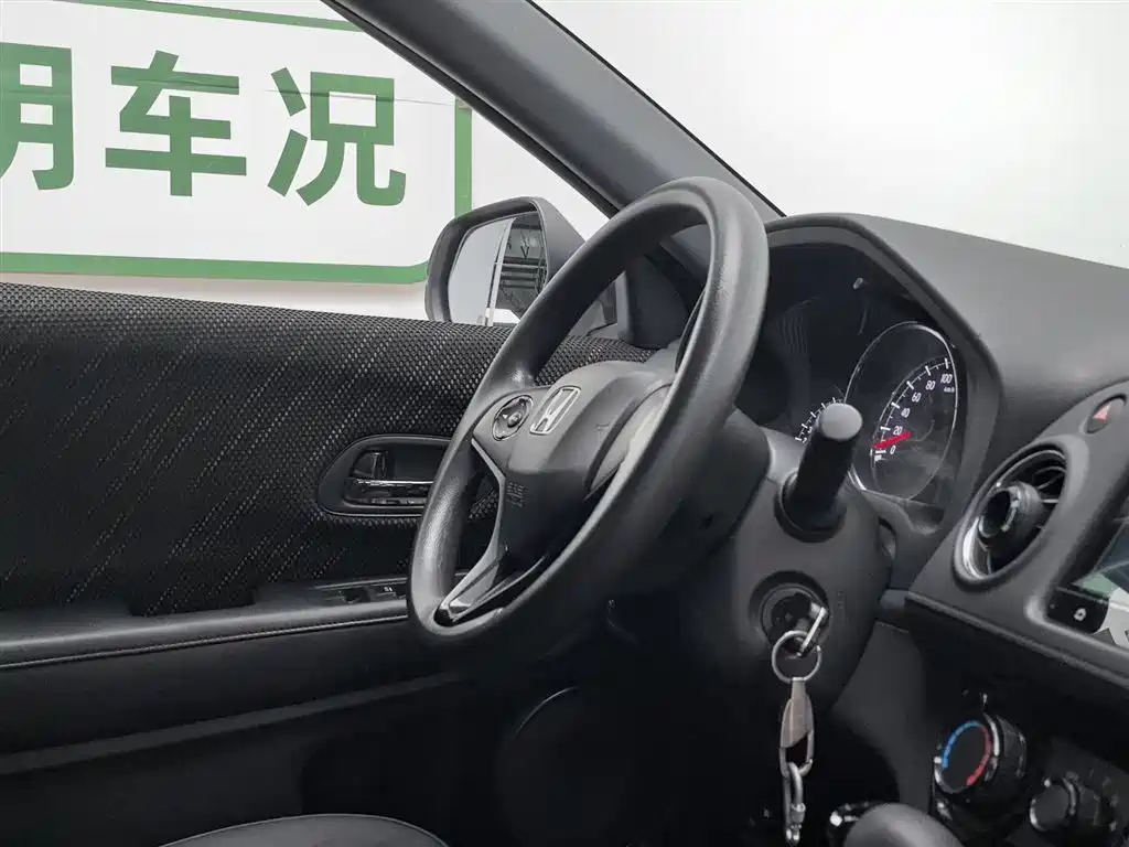 Honda XR-V 2017 — фото 22