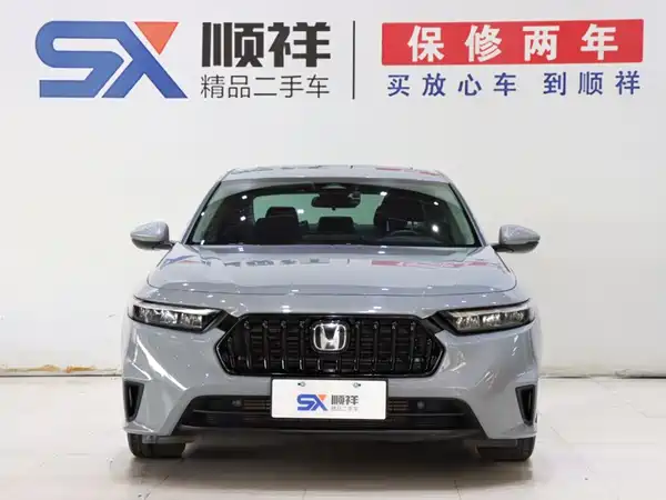 Honda Inspire 2023