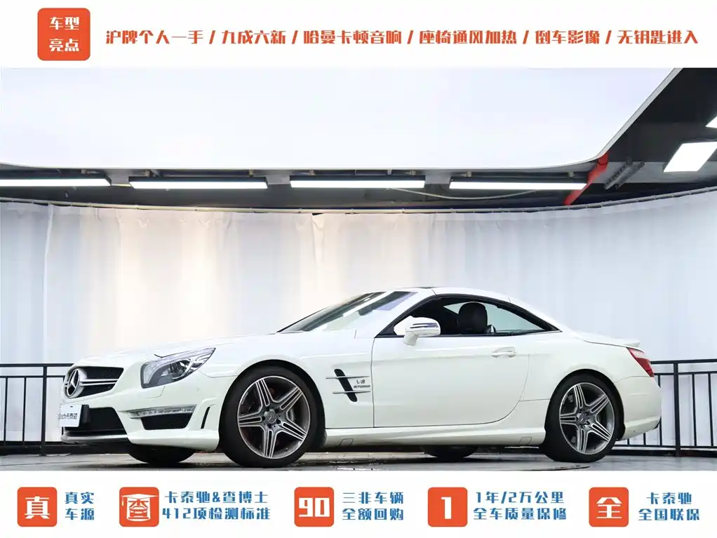 Mercedes-Benz SL-Class AMG 2016 — фото 2
