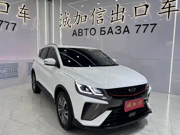 Geely Binyue 2023