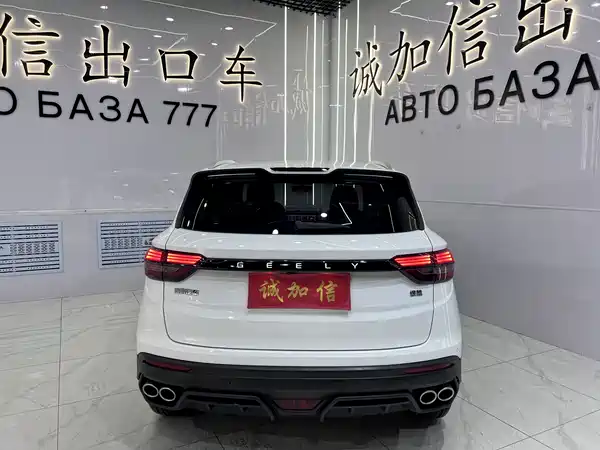 Geely Binyue 2023
