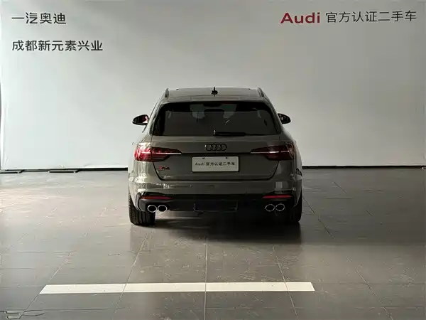 Audi S4 2024