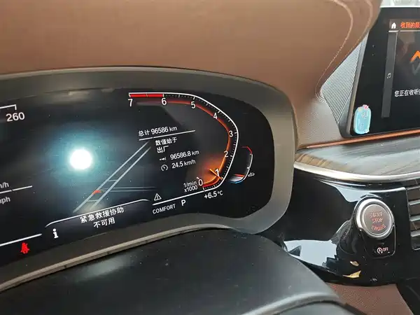 BMW 5 Series 2020