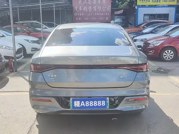 BYD Qin PLUS 2022