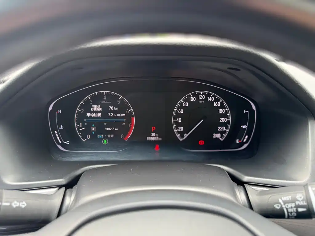 Honda Inspire 2020 — фото 4