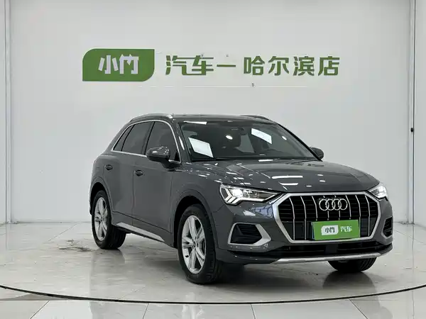Audi Q3 2023