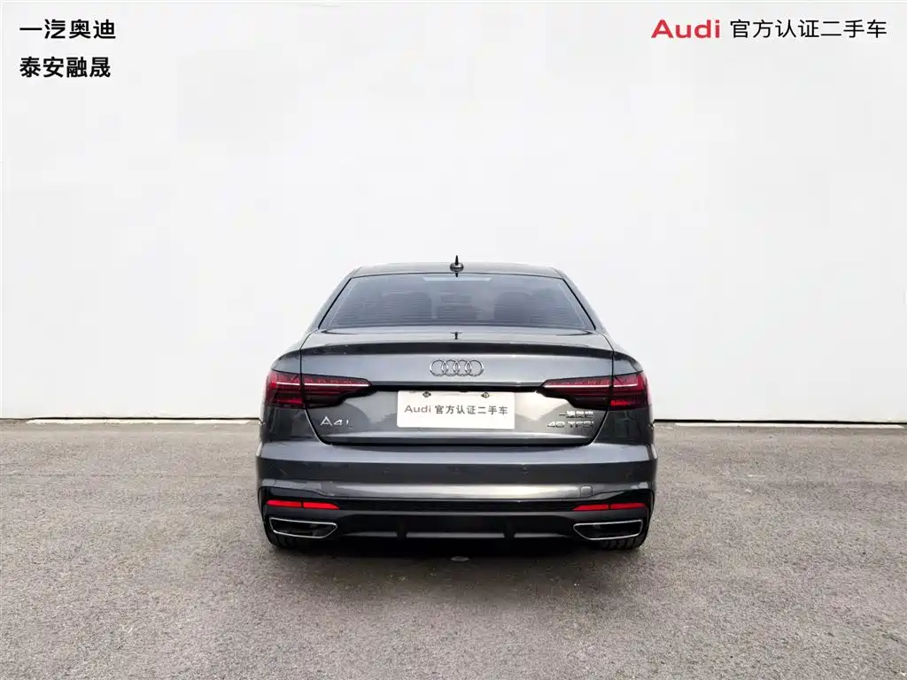 Audi A4L 2023