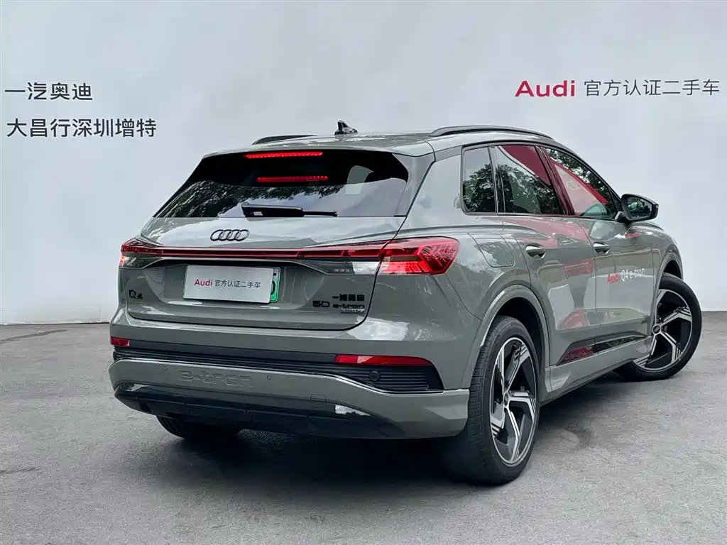 Audi Q4 e-tron 2024 — фото 5