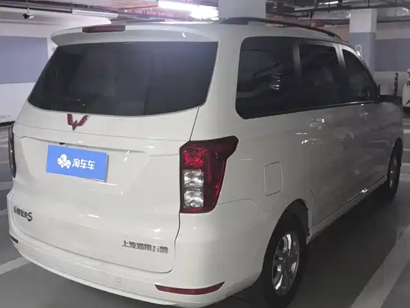 Wuling Hongguang 2021