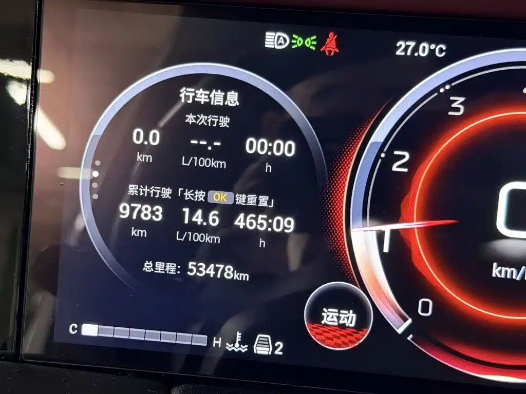 GAC Trumpchi M8 2023 — фото 6