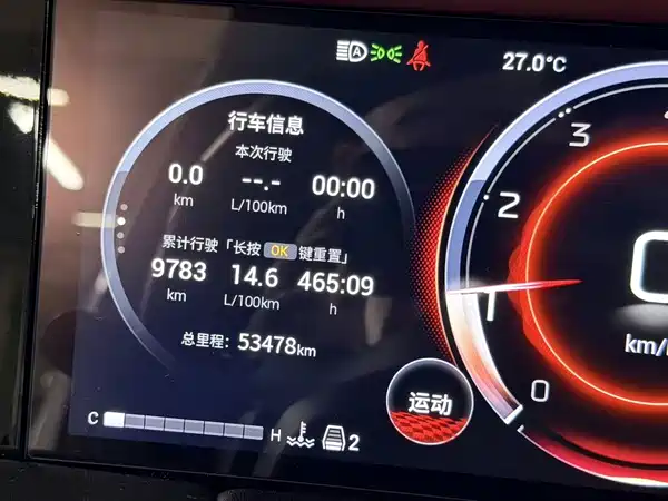 GAC Trumpchi M8 2023