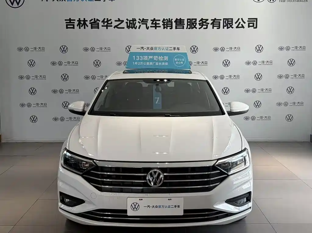 Volkswagen Sagitar 2021