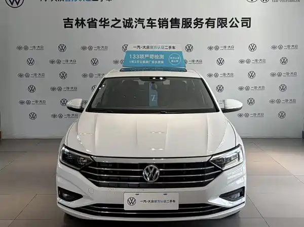 Volkswagen Sagitar 2021