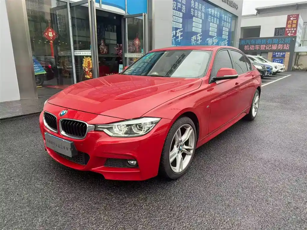 BMW 3 Series 2017