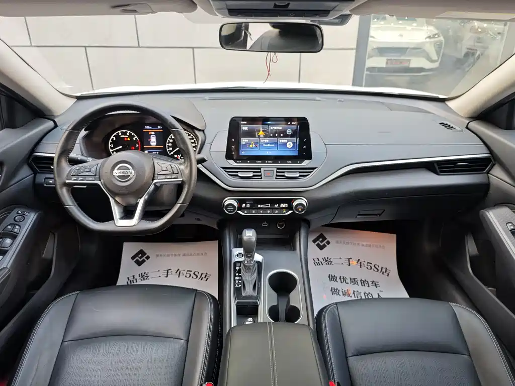Nissan Teana 2020