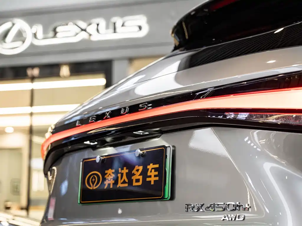 Lexus RX New Energy 2023