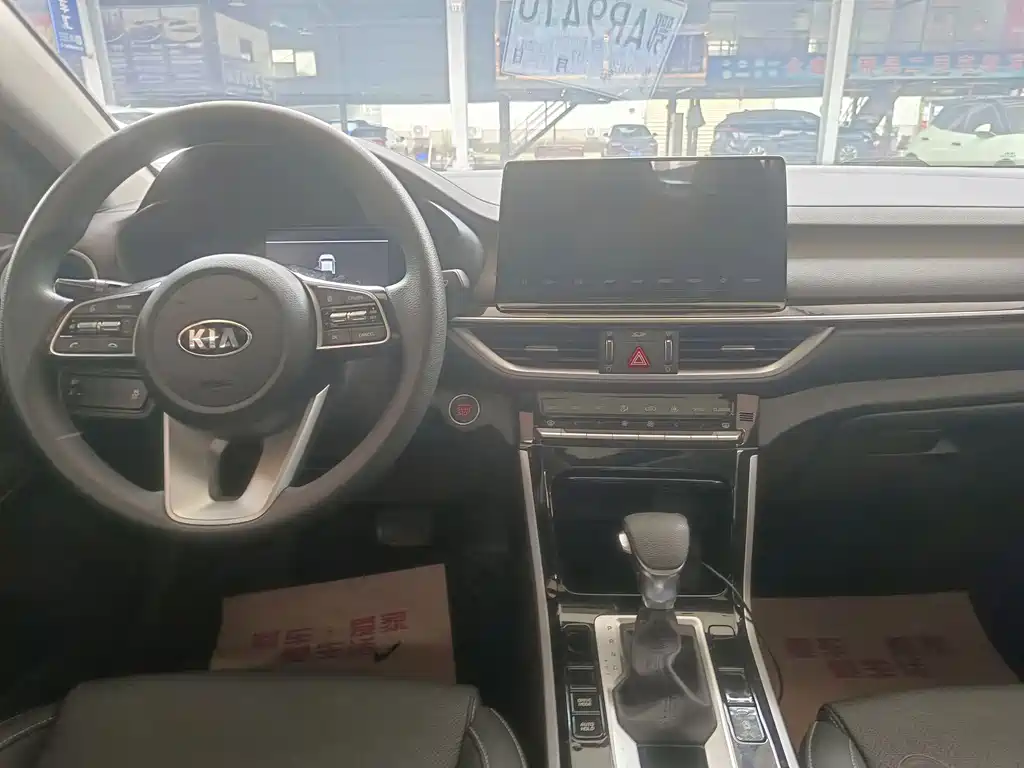 Kia K3 2020