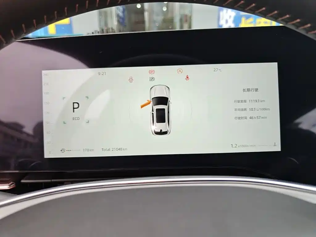 Changan CS75PLUS 2025 — фото 12