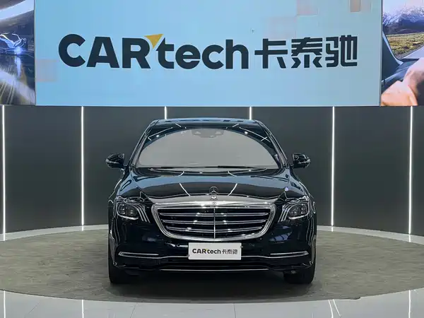 Mercedes-Benz S-Class 2020