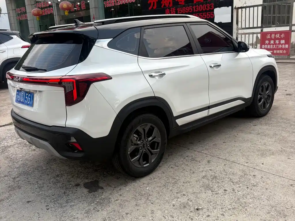 Kia Seltos 2023